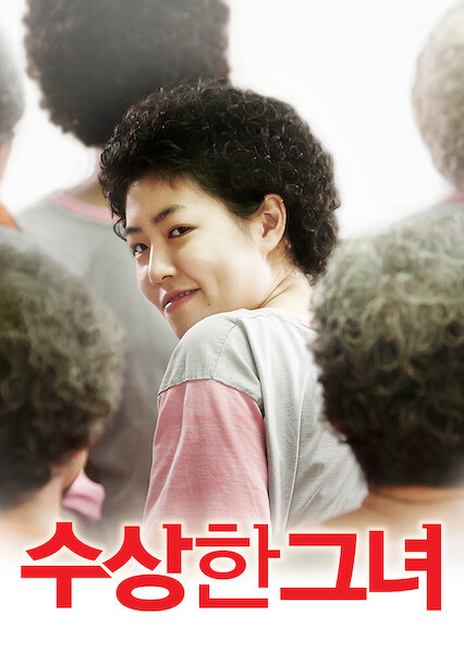 Is Miss Granny aka Soo sang han geun yeo on Netflix in