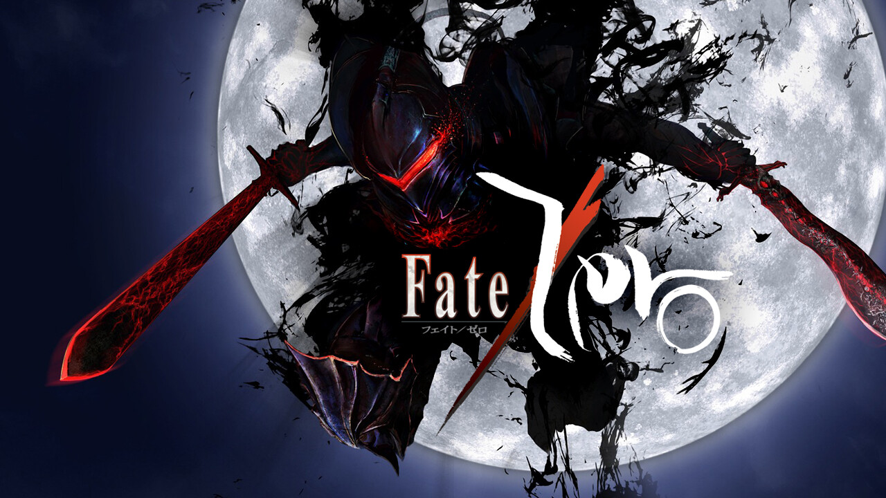 fate netflix fate netflix