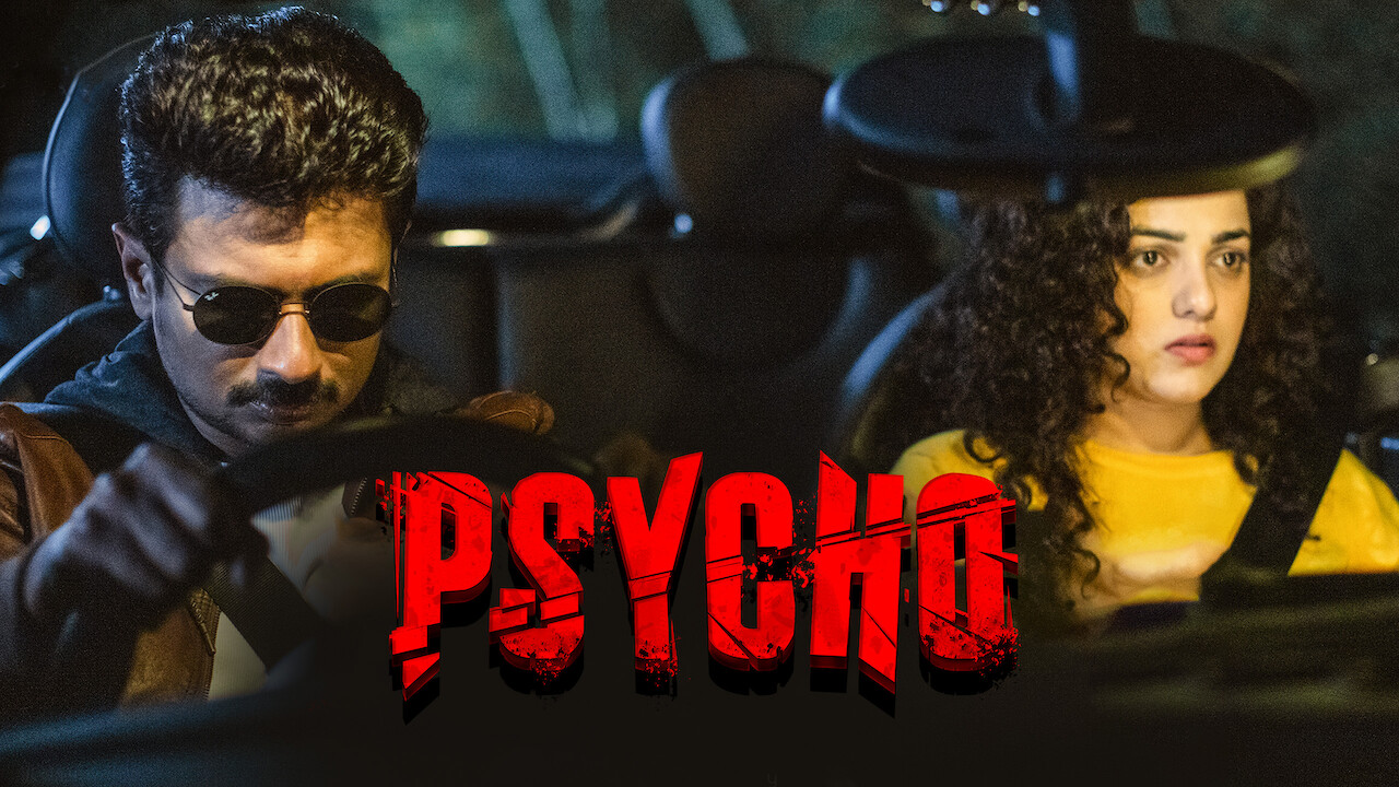 Psycho Netflix Psycho Netflix