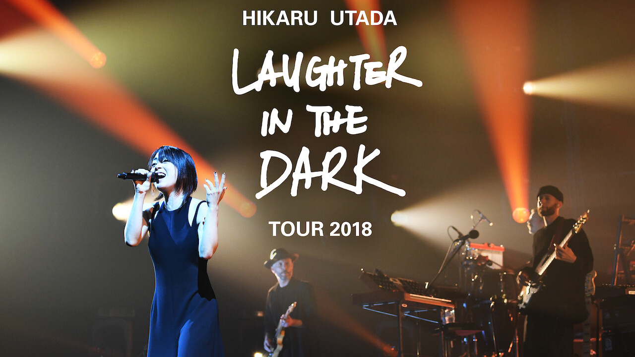 Is 'Hikaru Utada Laughter in the Dark Tour 2018' available to watch on