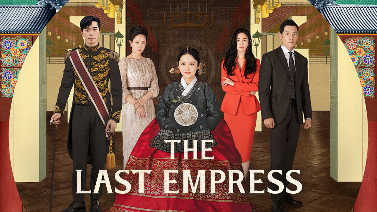 netflix empress ki