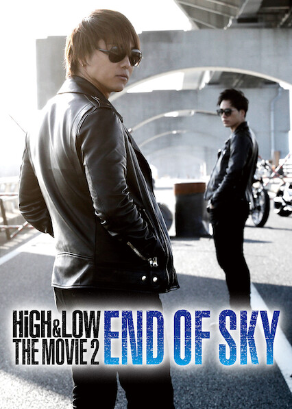 High & Low The Movie 2 / End of Sky