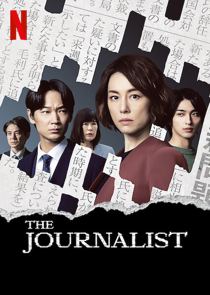 The Journalist